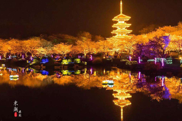 武漢櫻花園