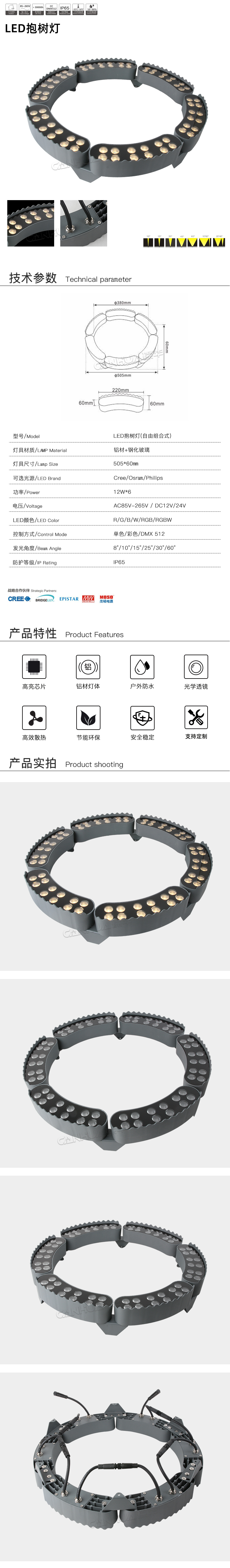 網站詳情.jpg