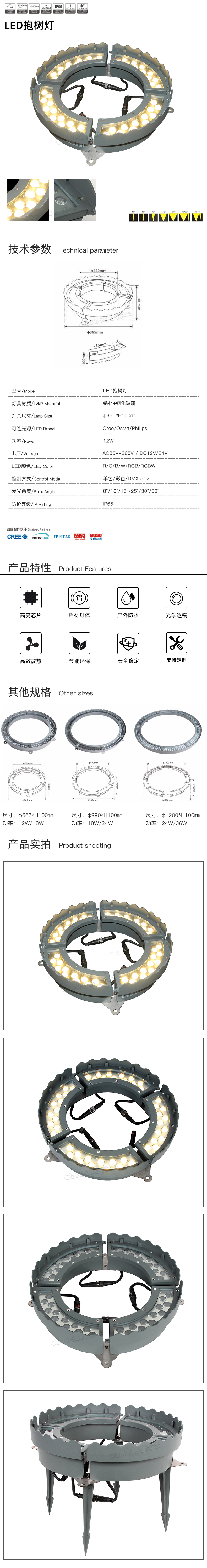網站詳情.jpg