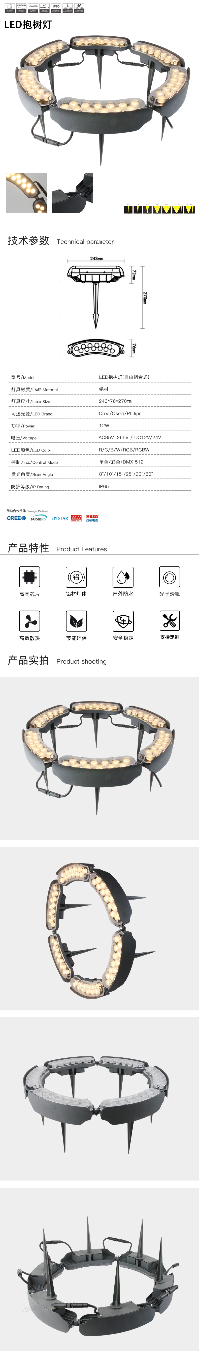 網站詳情.jpg