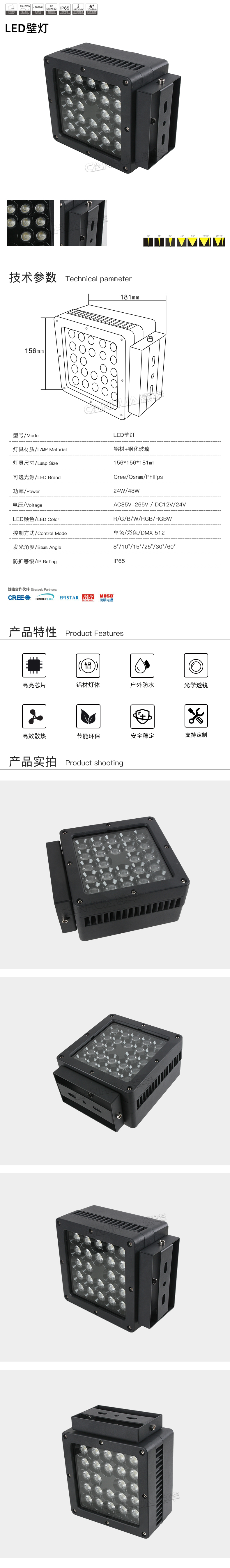 網站詳情.jpg