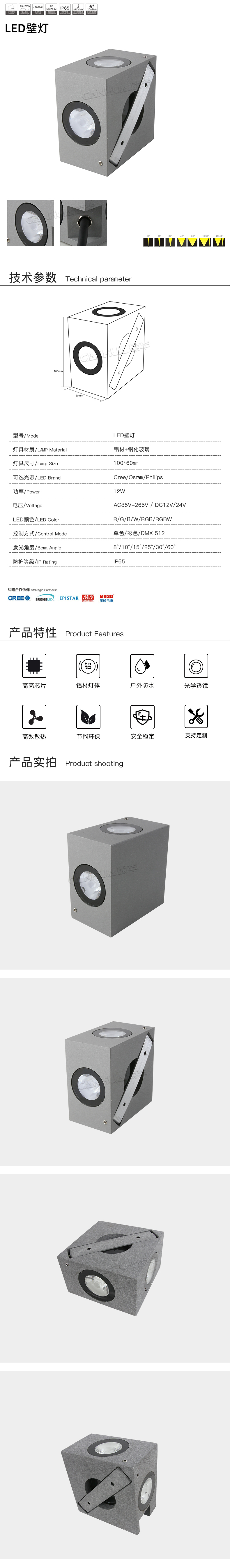 網站詳情.jpg