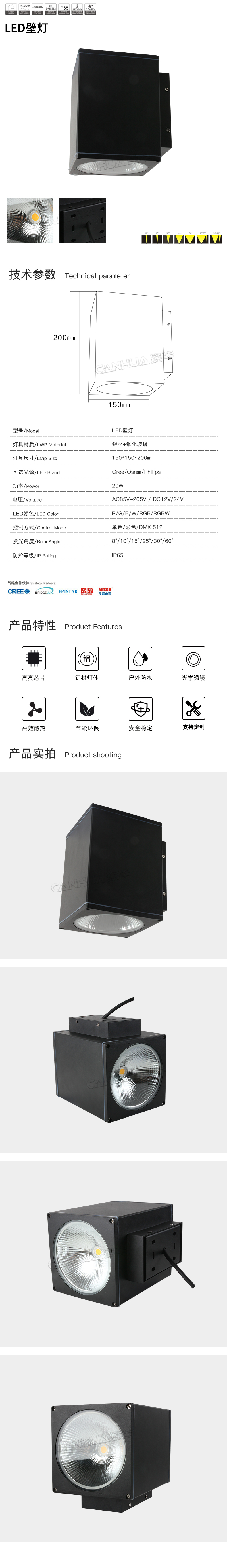 網站詳情.jpg