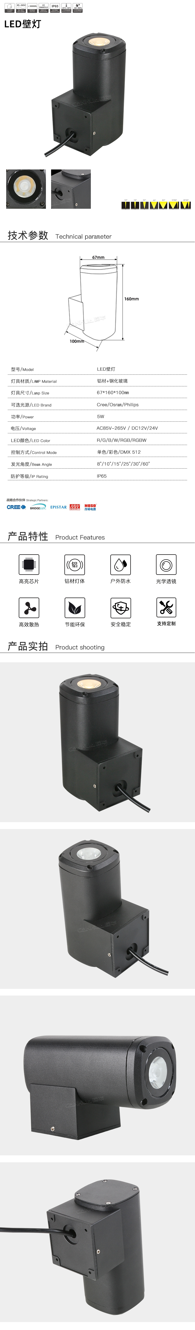 網站詳情.jpg