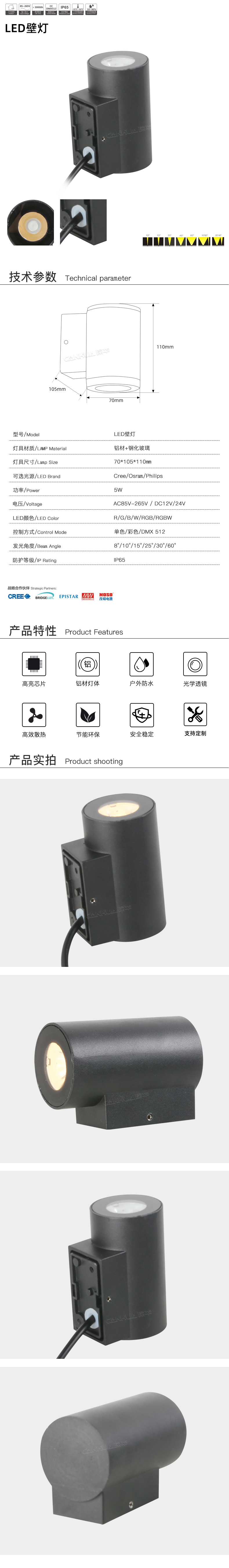 網站詳情.jpg