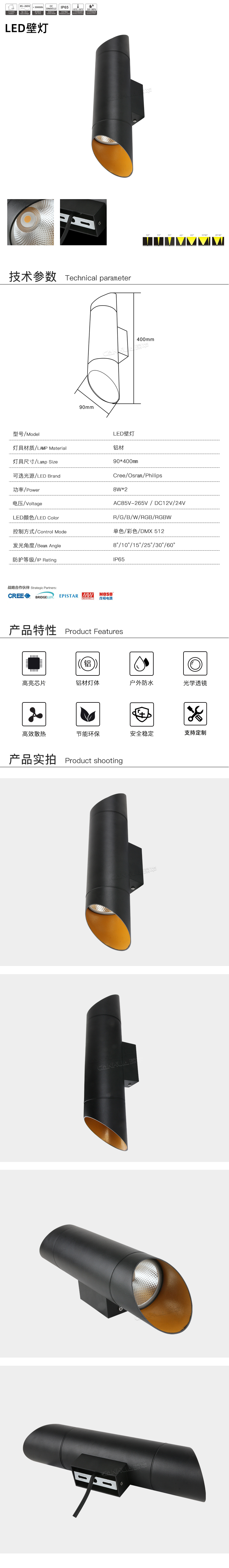 網站詳情.jpg
