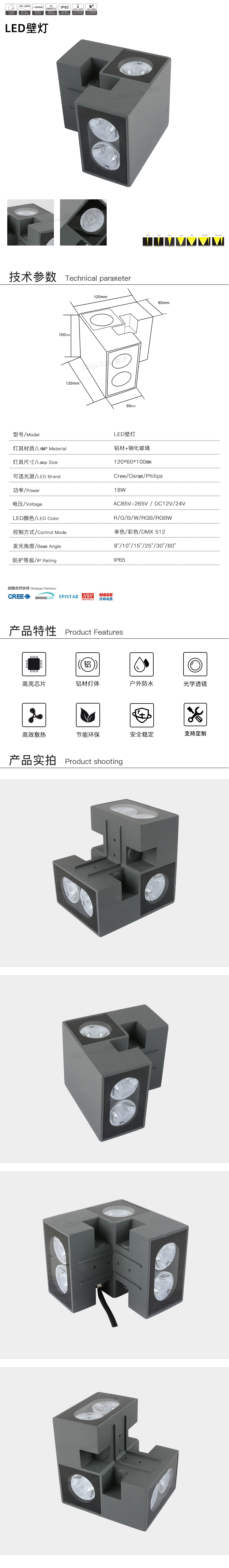 網站詳情.jpg