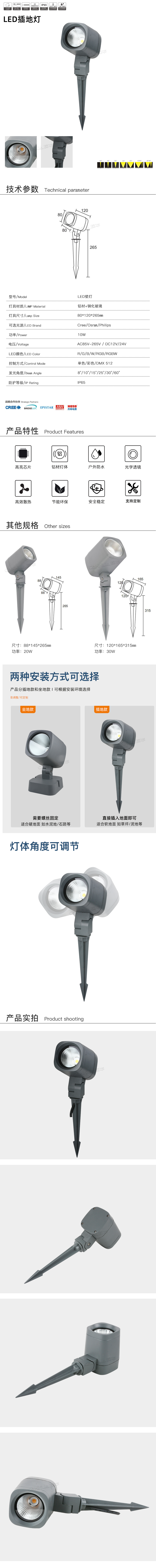 網站詳情.jpg