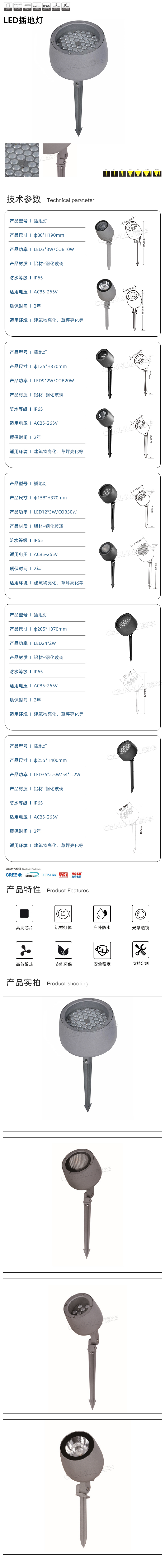 網站詳情.jpg