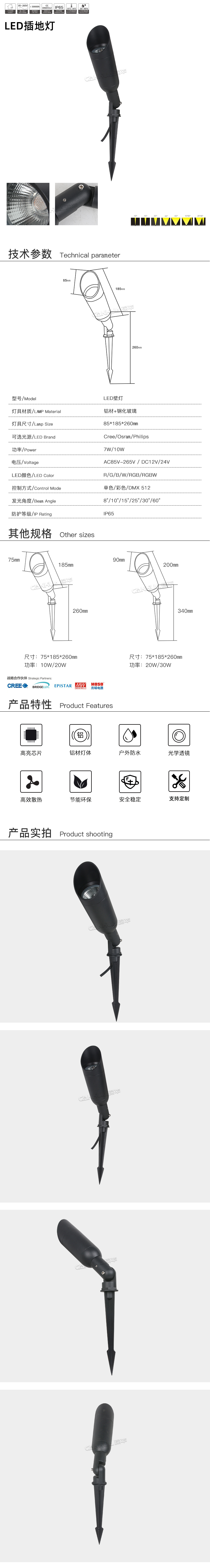 網站詳情.jpg