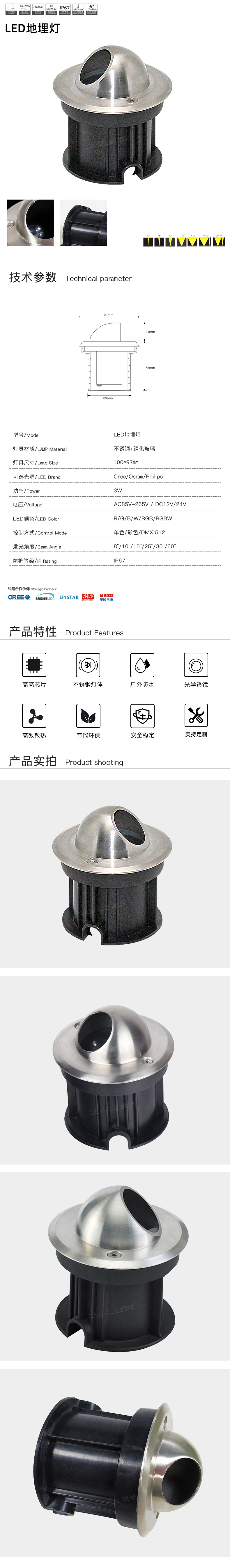 網站詳情.jpg