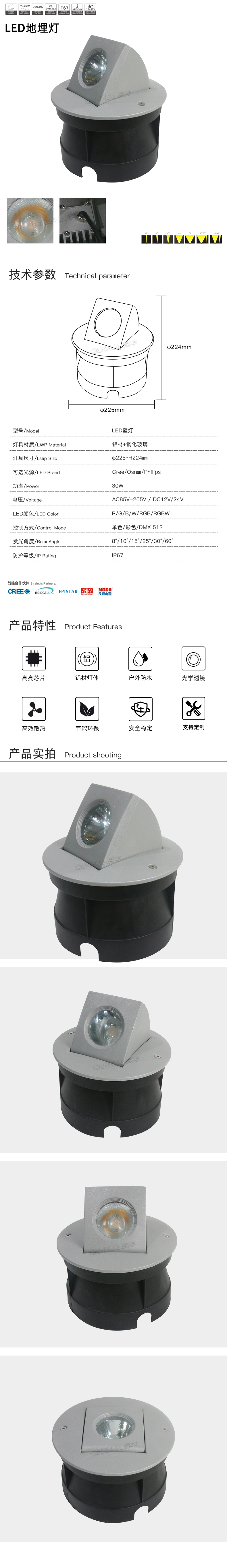 網站詳情.jpg