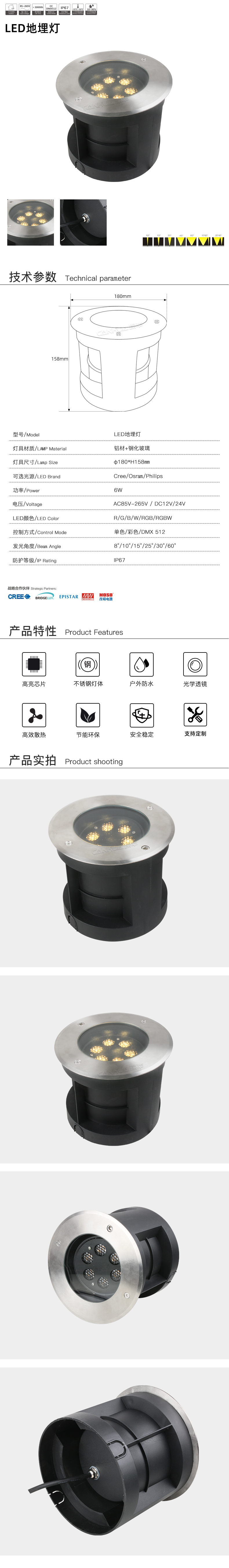 網站詳情.jpg