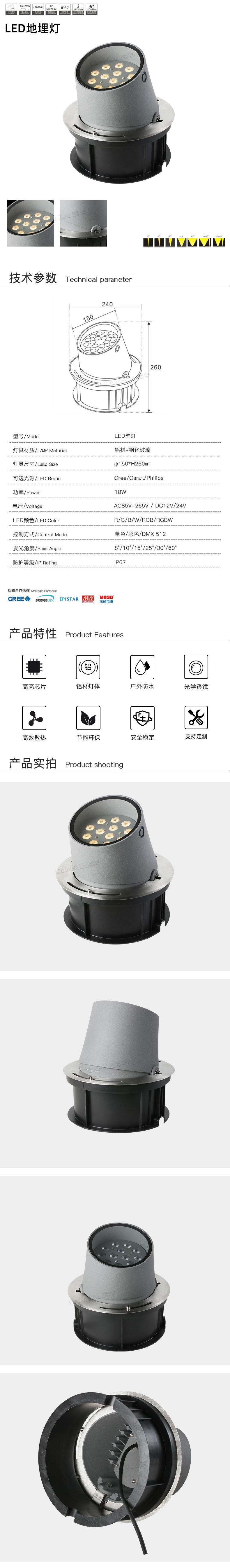 網站詳情.jpg