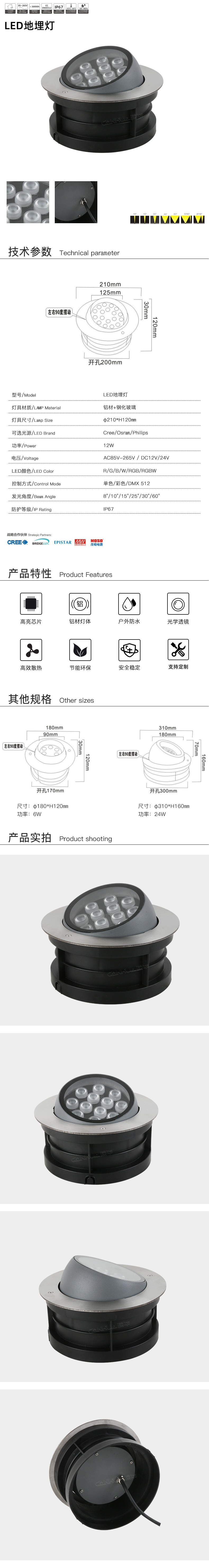網站詳情.jpg