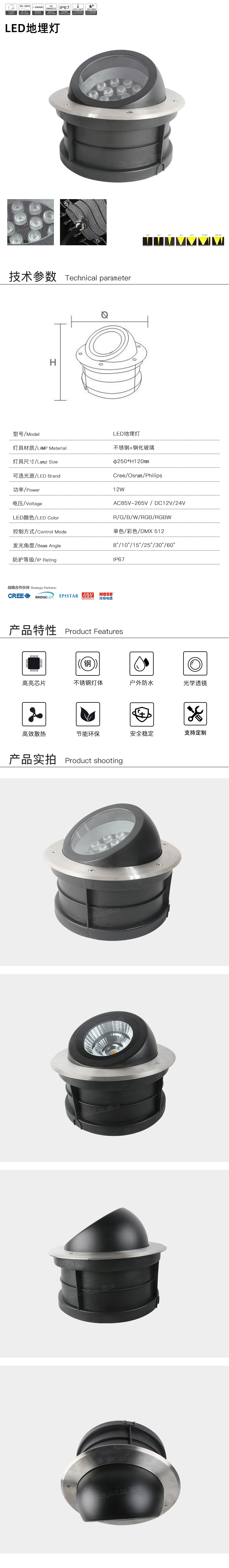 網站詳情.jpg