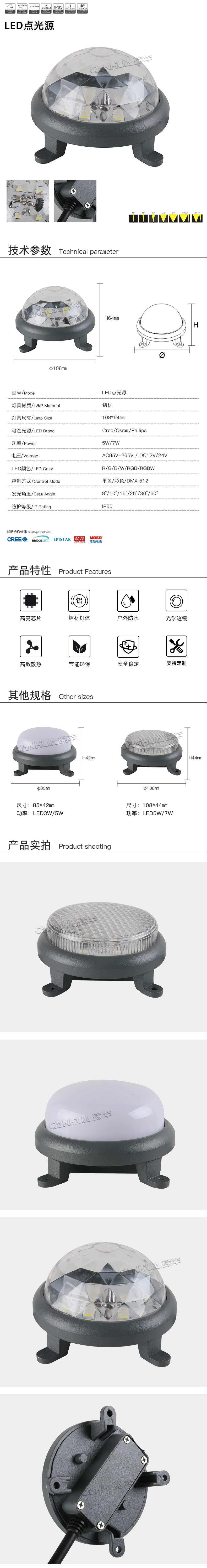 網站詳情.jpg