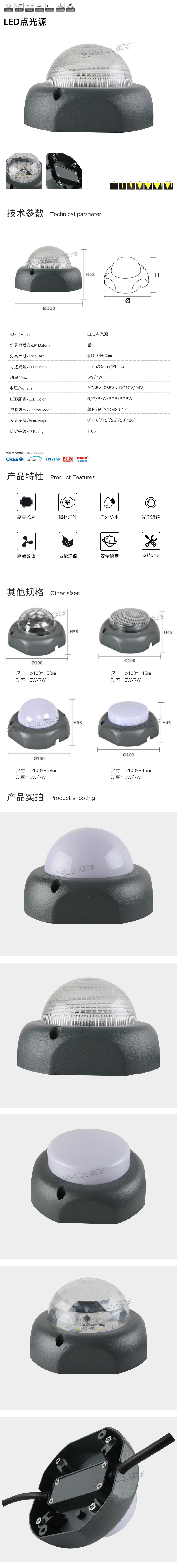 網站詳情.jpg