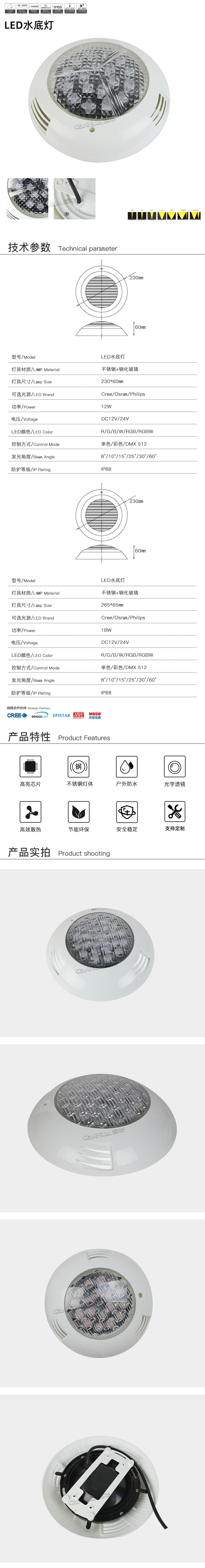 網站詳情.jpg