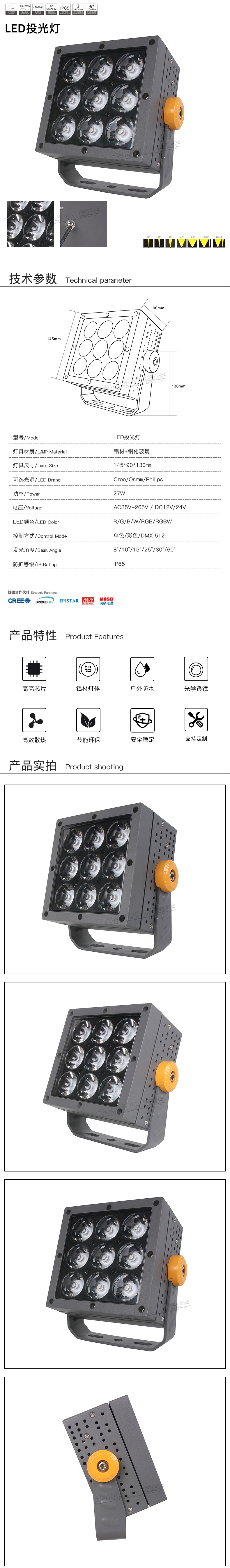 網站詳情.jpg