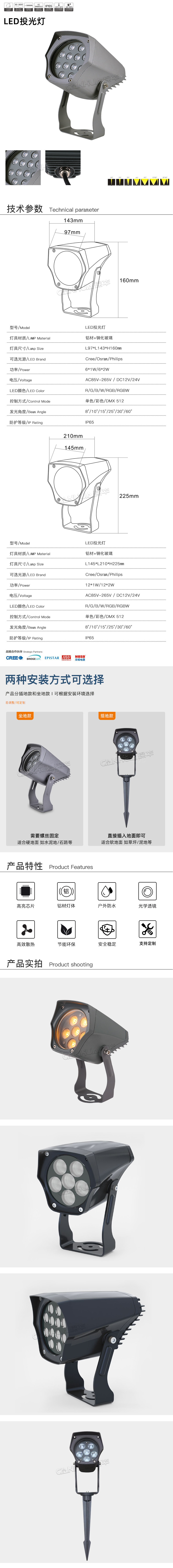網站詳情.jpg
