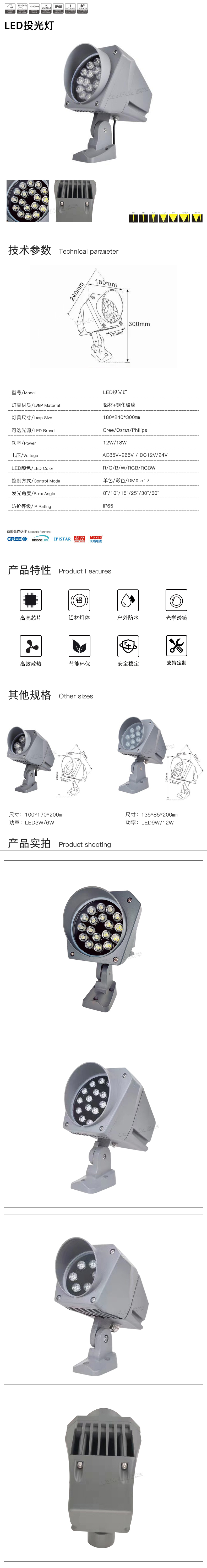 網站詳情.jpg