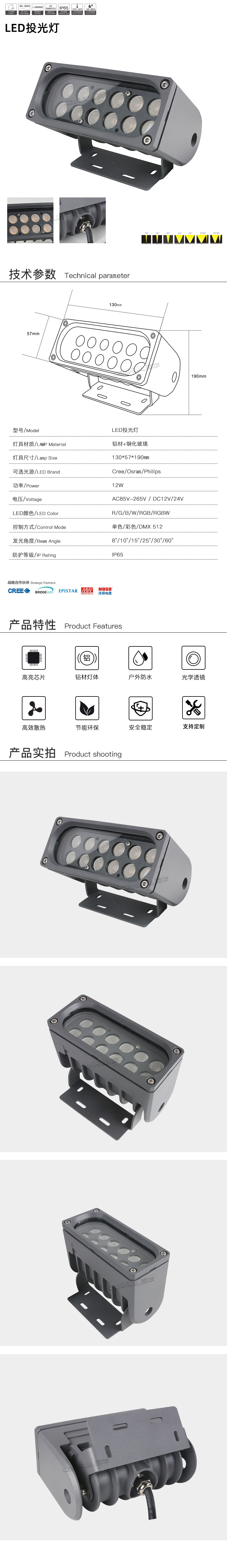 網站詳情.jpg