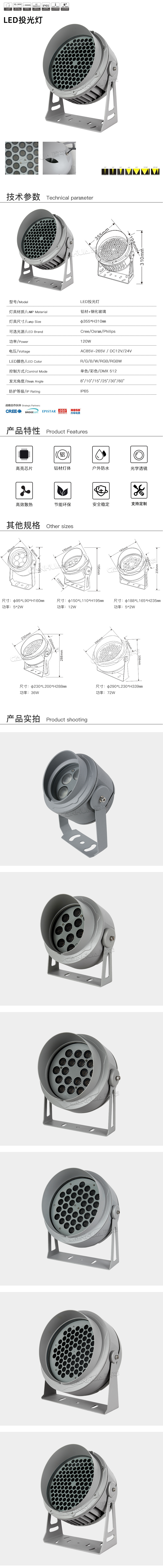 網站詳情.jpg