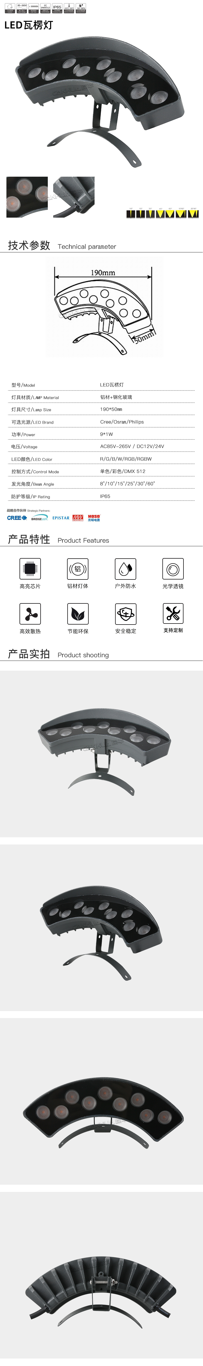 網站詳情.jpg