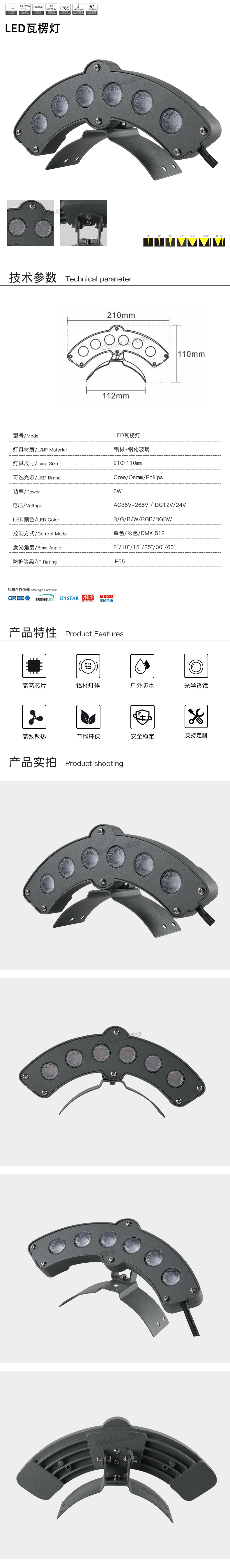 網站詳情.jpg