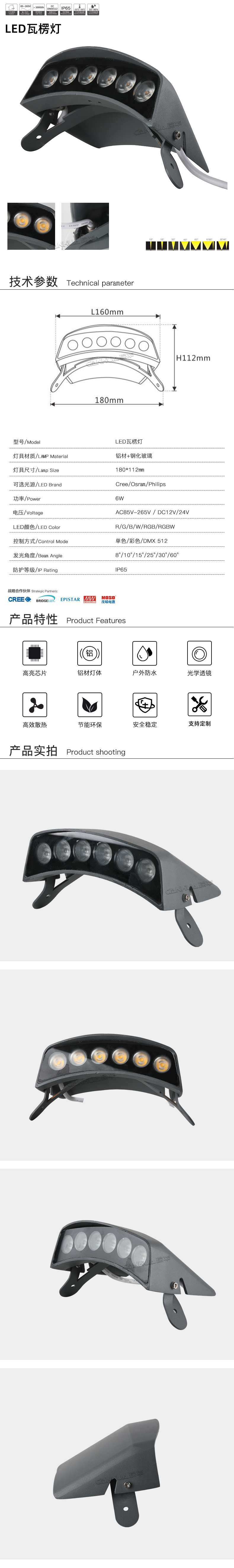 網站詳情.jpg