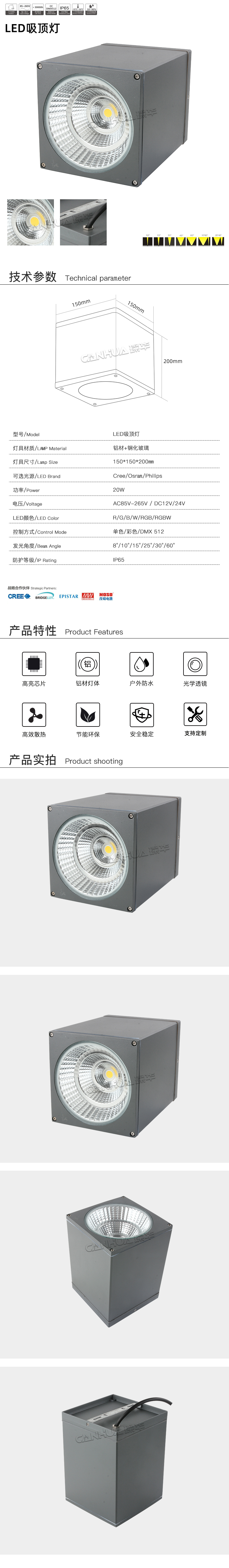 網站詳情.jpg