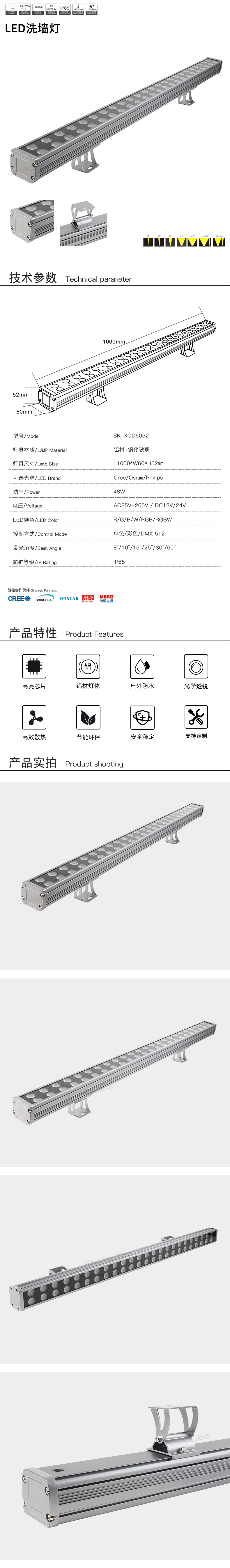 網站詳情.jpg