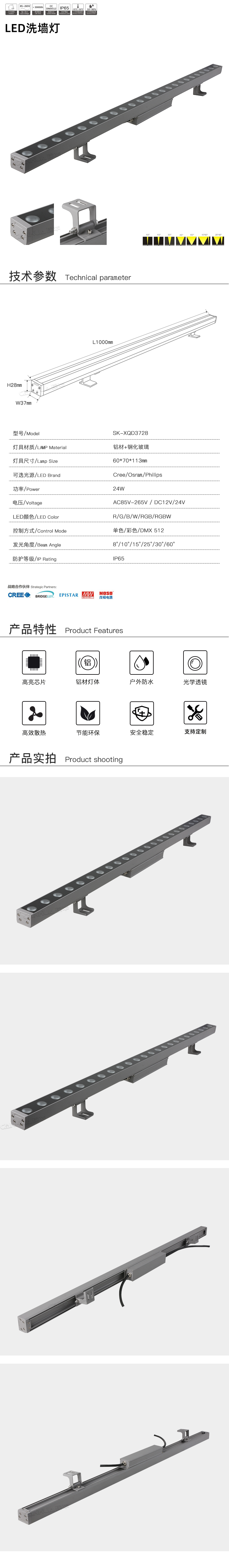 網站詳情.jpg