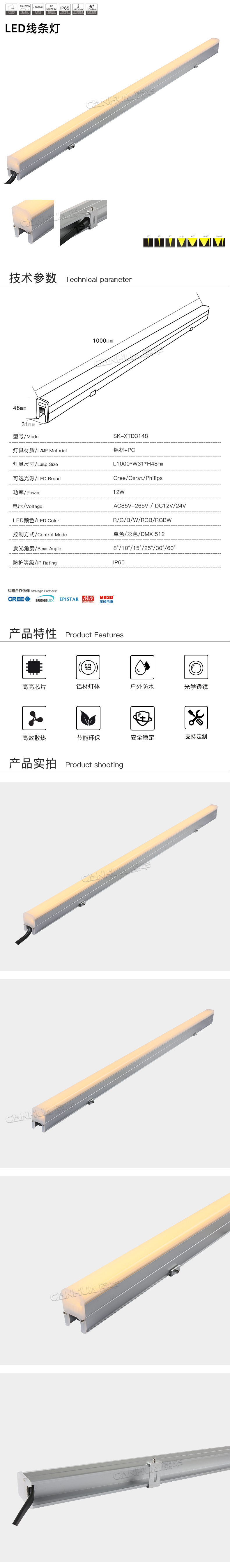 網站詳情.jpg
