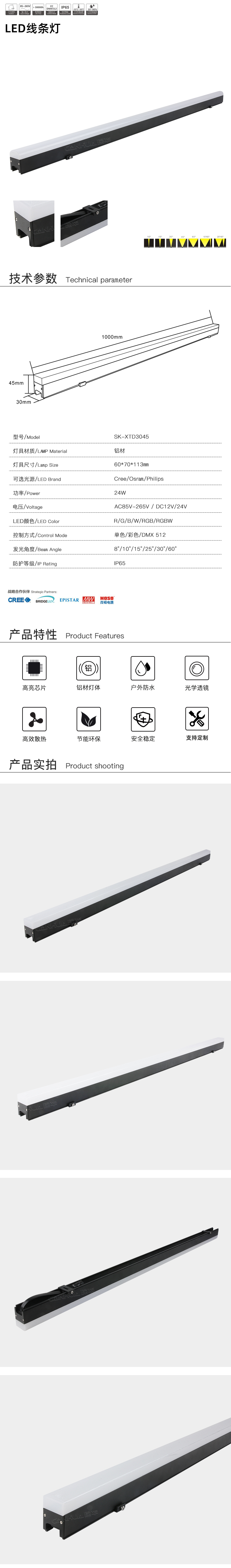 網站詳情.jpg