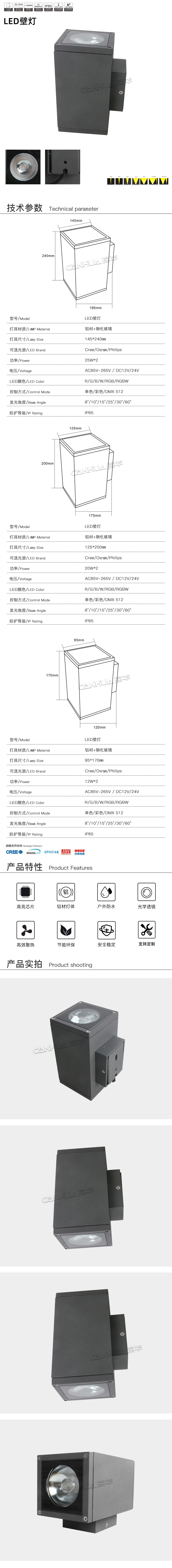 網站詳情.jpg