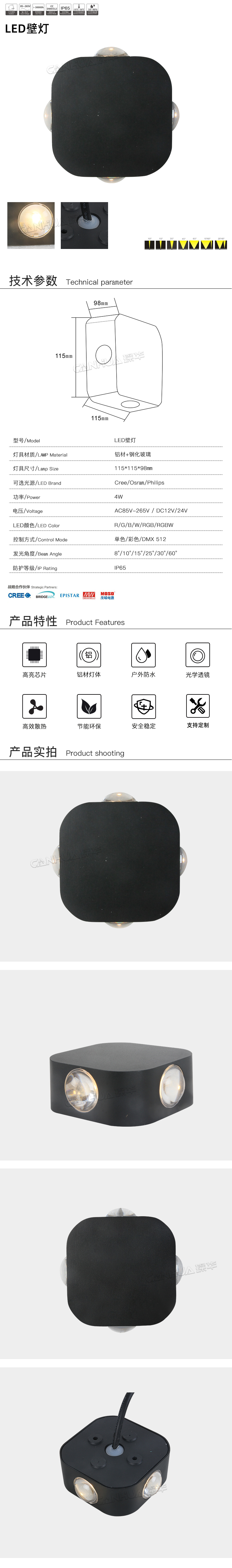 網站詳情.jpg