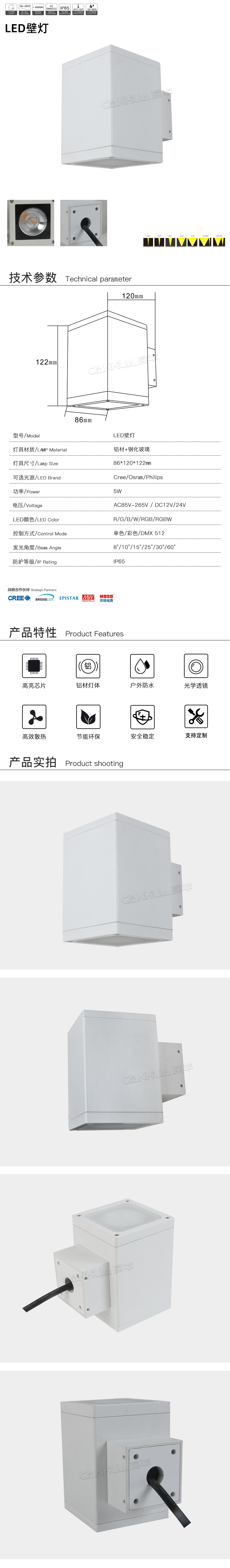 網站詳情.jpg