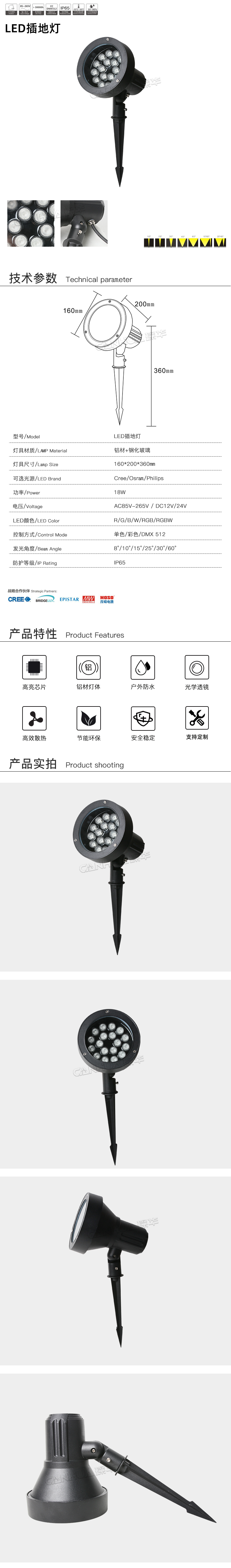 網站詳情.jpg
