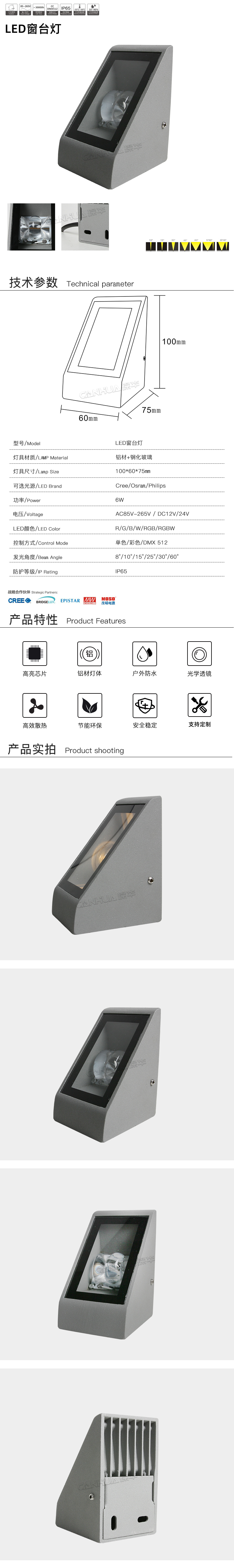 網站詳情.jpg