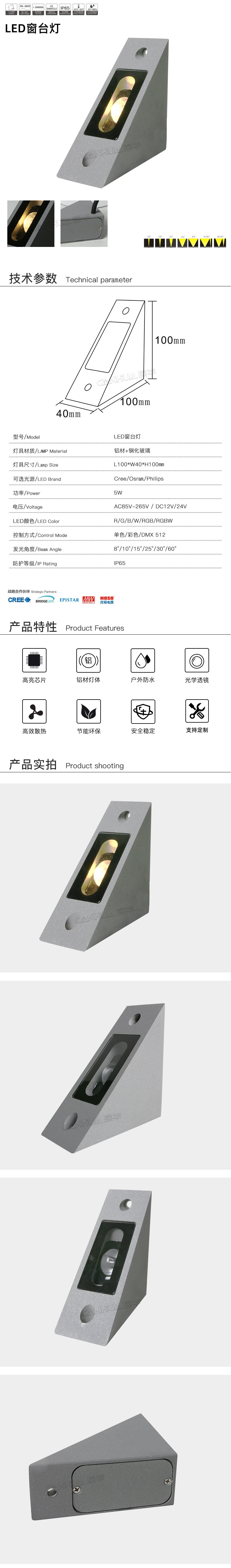 網站詳情.jpg
