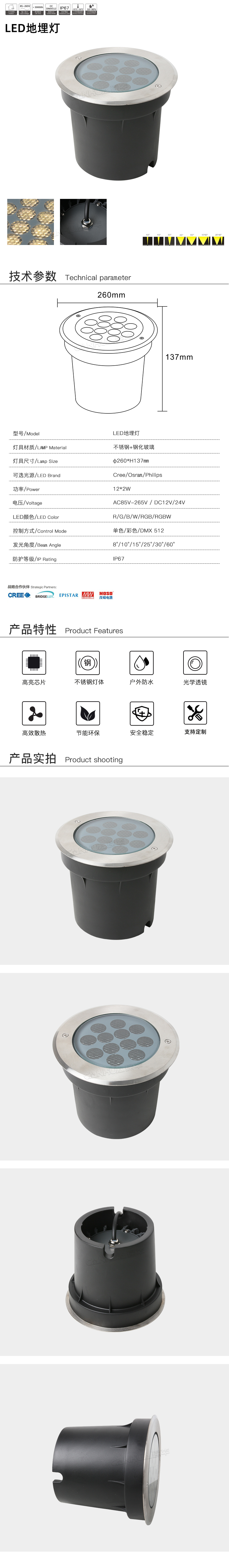網站詳情.jpg
