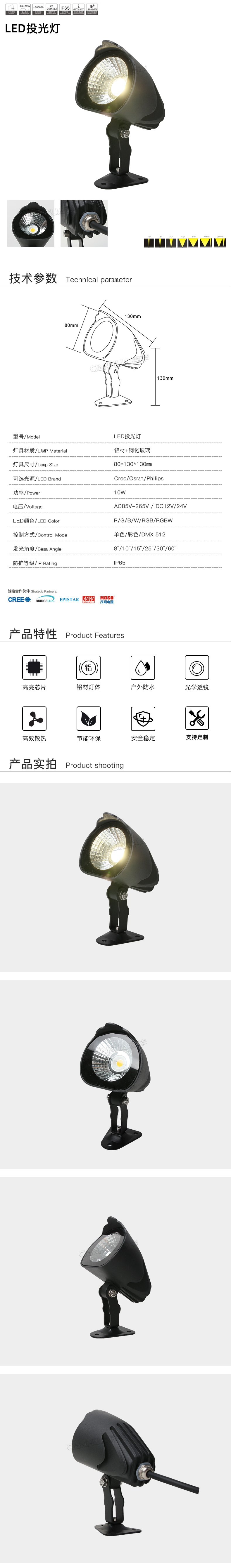 網站詳情.jpg