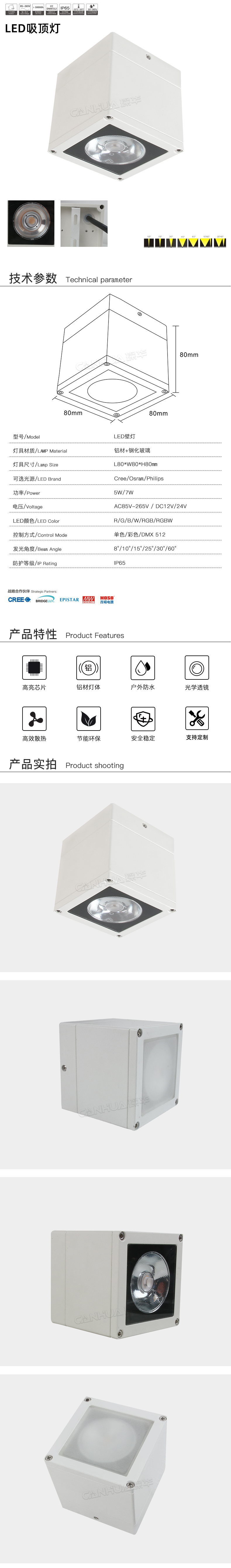 網站詳情.jpg