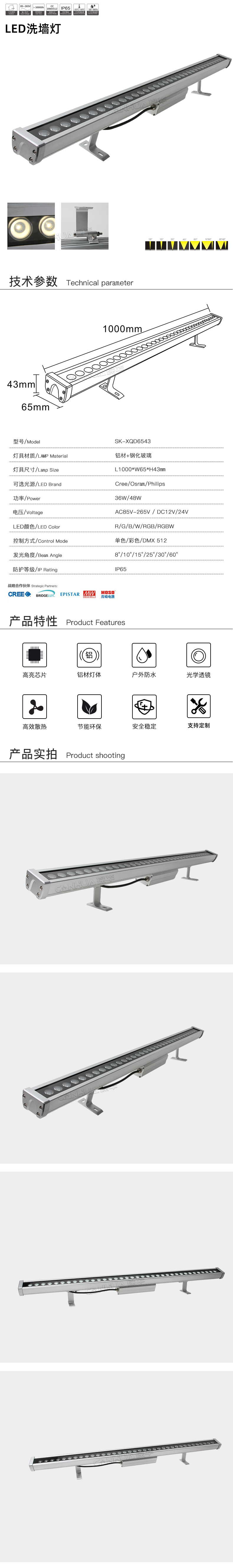 網站詳情.jpg