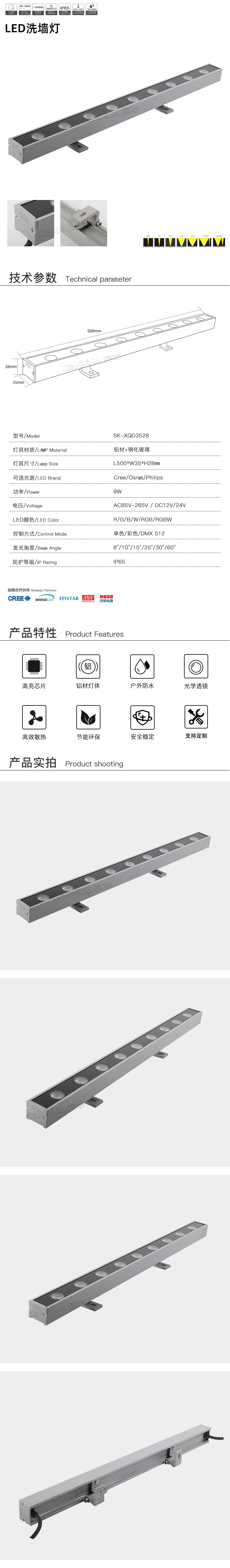 網站詳情.jpg