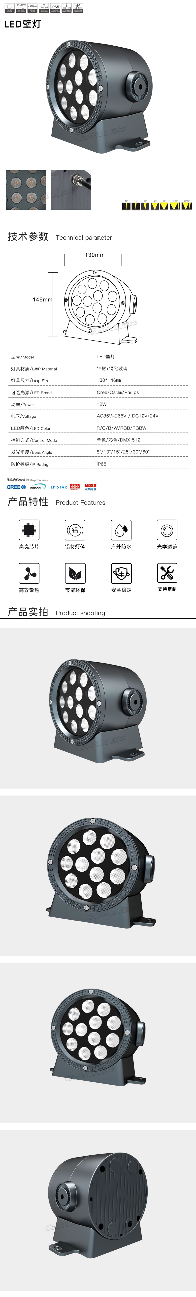 網站詳情.jpg